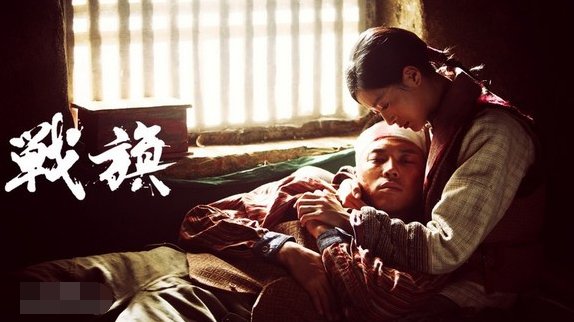 战旗的大结局是什么呢 戴金花和金戈都牺牲了吗