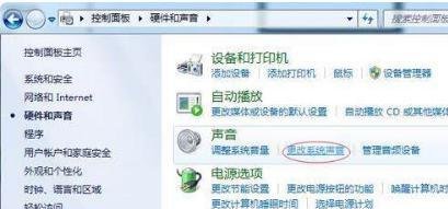 话筒有回音怎么调