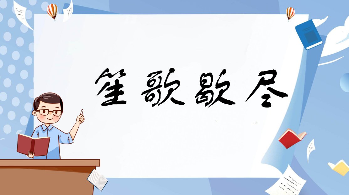 2023最火女网名