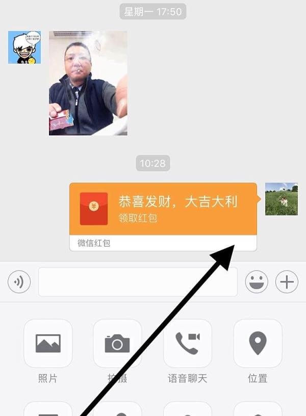 微信抢红包怎么玩