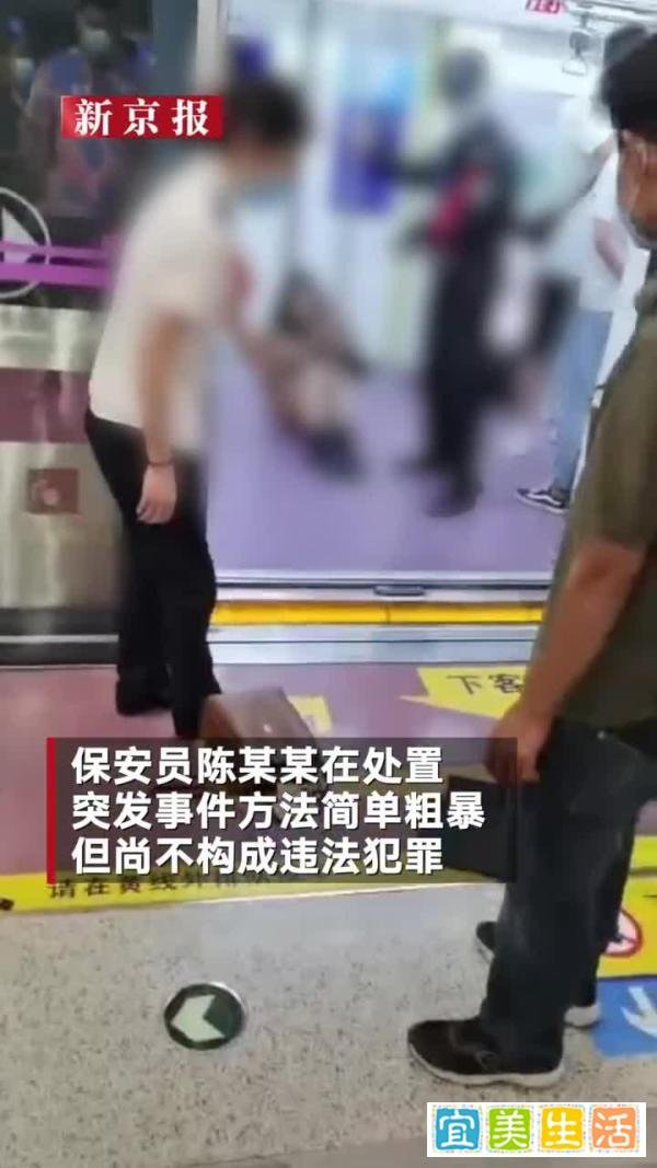践踏女性尊严，不是小事！说说西安地铁保安拖拽女子事件