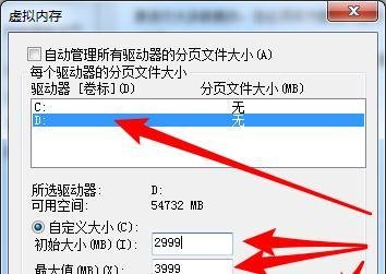 pagefile.sys可以删吗?C盘清理