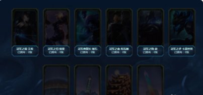 lol“英雄传奇之路”金卡怎么获得？