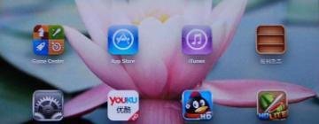 ipad1现在怎么用？