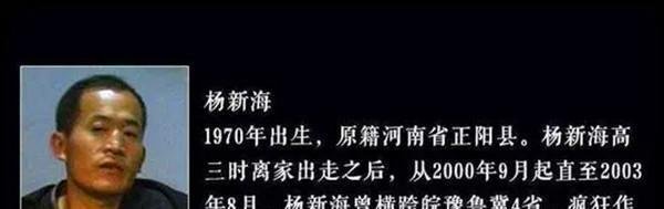 中国十大悍匪,每一个手上都沾满血腥