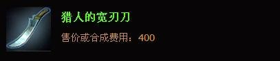 lol打野皎月女神吞噬幻影出装