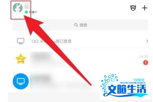 手机qq怎么充值qq币？