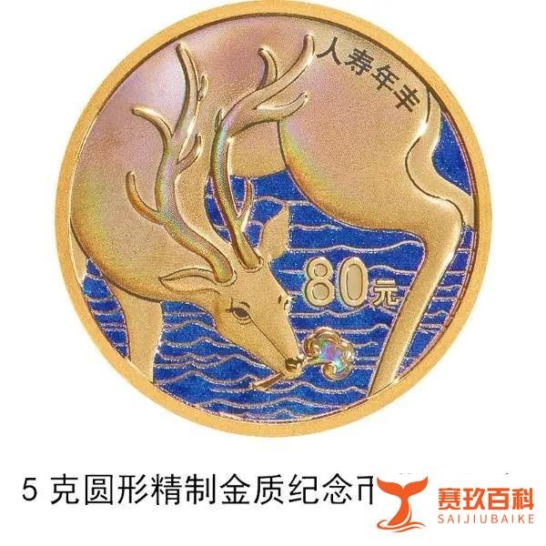 520心形纪念币来了!人民银行将发行2023吉祥文化金银纪念币