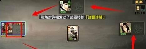三国杀竞技场欢乐成双怎么玩