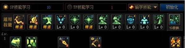 DNF忍者技能怎么加点