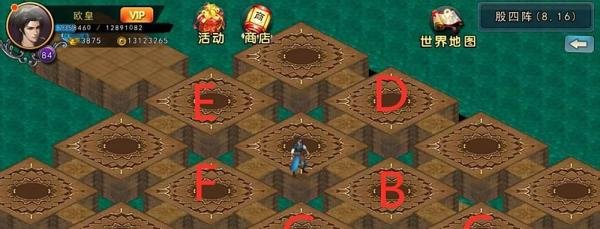 濡沫江湖苏州虎丘潭阵法详细图文攻略