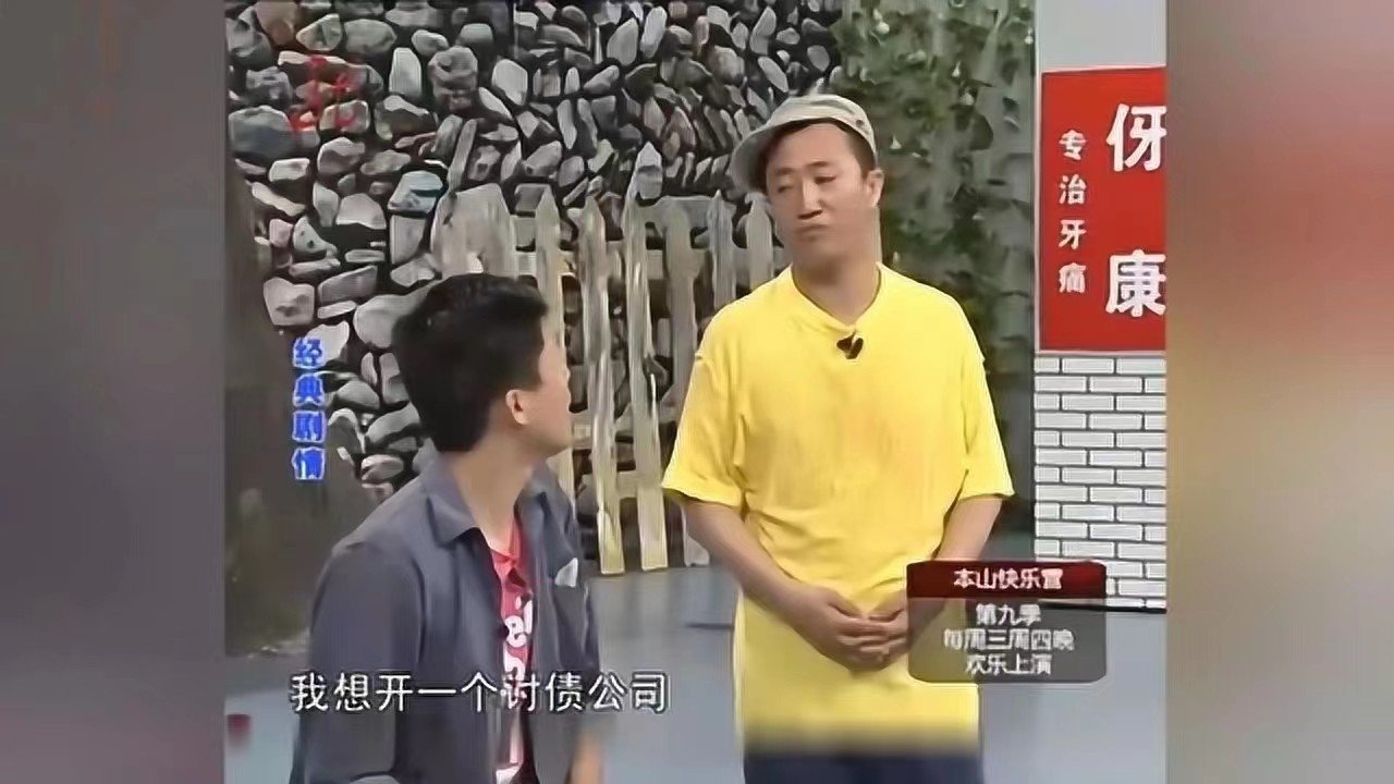 赵二驴俞盛财田凤霞是哪本小说里的人物