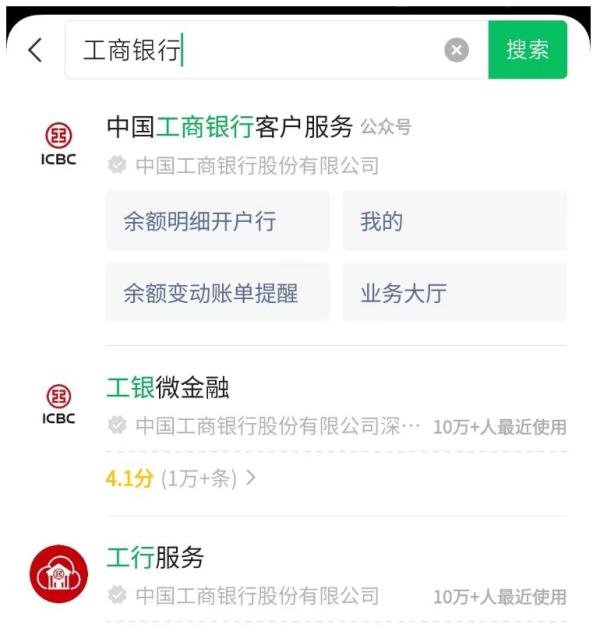 微信服务号消息怎么移出来单独显示?服务号取消折叠功能方法来了