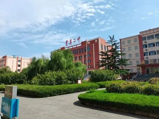 费县高中排名