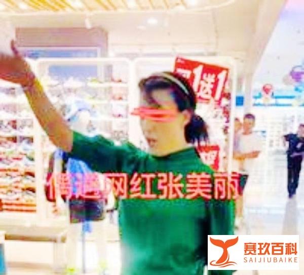 【张美丽被逮捕】网红的低俗直播:“网络乱象”何时休?