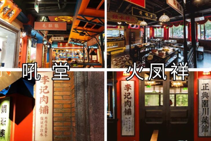 郑恺承认火锅店涉抄袭后，采取了什么措施？