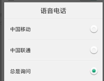 苹果手机怎么设置sim卡上网?