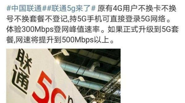 反转!用5G或需要换SIM卡,4G卡不能满足5G安全要求