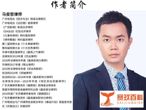 男子趁前女友熟睡 翻开眼皮刷脸转走15万