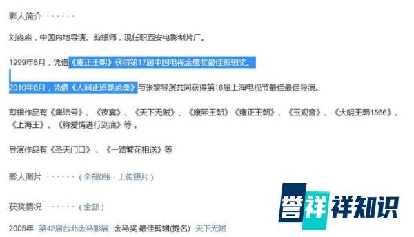 文章复出!新剧《一步登天》搭档闫妮,看见导演名字:必追