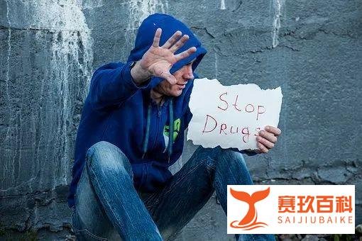 警惕!奶茶、跳跳糖等零食饮料可能是毒品