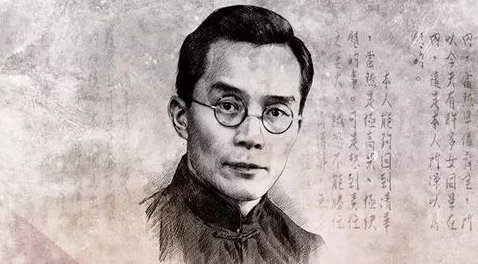 所谓大学者,非谓有大楼之谓也,有大师之谓也(梅贻琦 )是什么意思