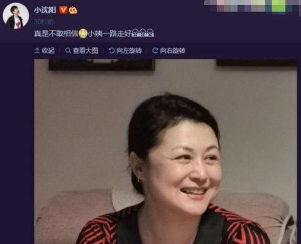 众星悼念于月仙，章子怡晒旧照，王小利：亲爱的大脚一路走好！