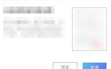 个人收入证明如何开