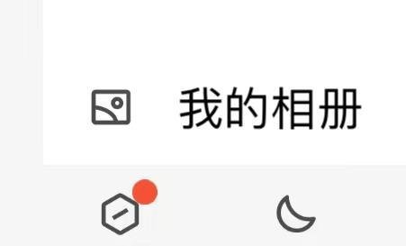 QQ怎样找到隐私