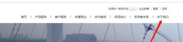 怎样申请申通快递代理点?