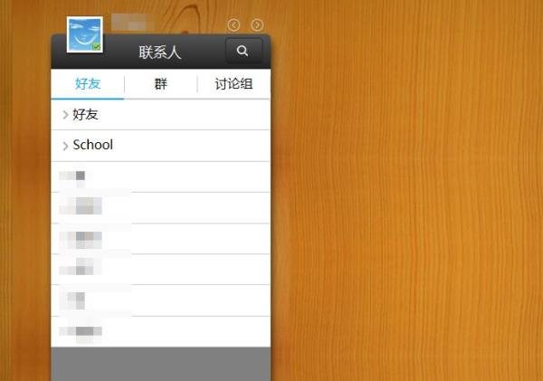 Smart QQ是什么