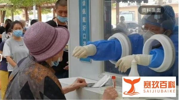核酸检测退费了，全国实施。