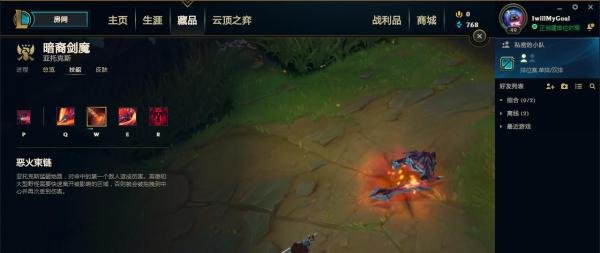 lol剑魔技能介绍