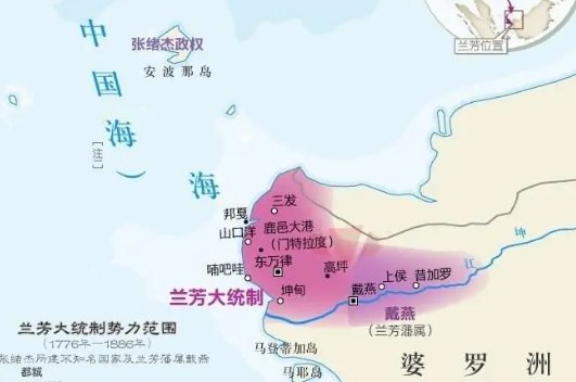 谁知道历史上有哪些国家叫兰方共和国？