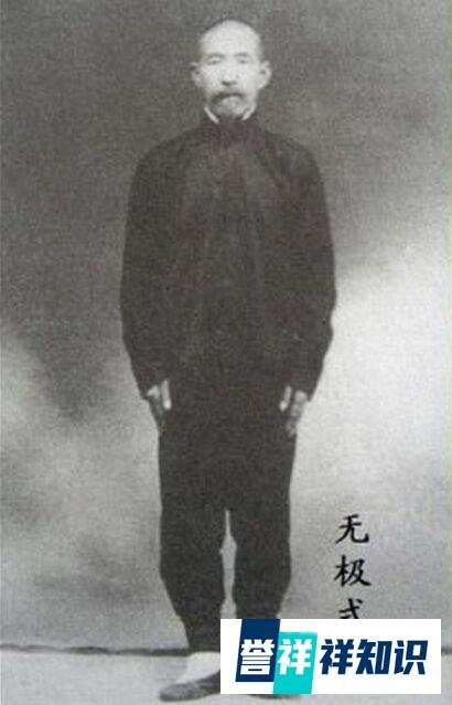 重读孙禄堂之《形意拳学》