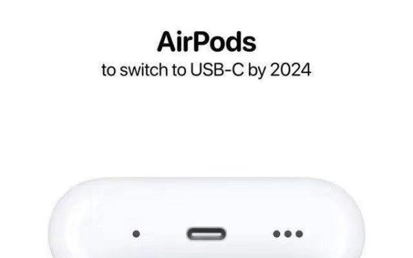 AirPods将改为USB-C充电口