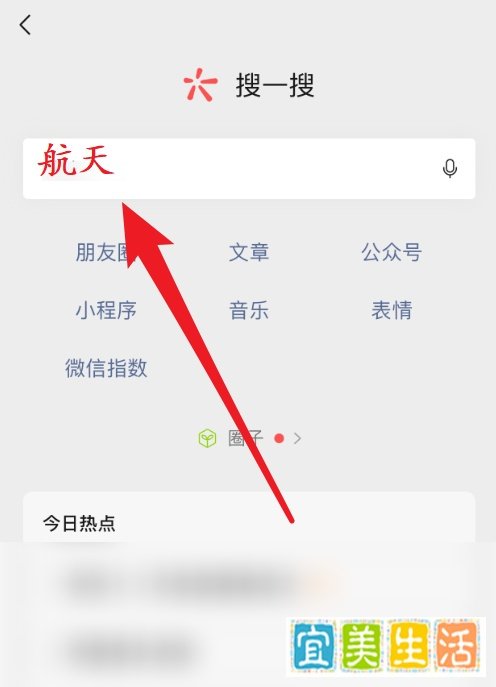 神舟十二号飞船三名航天员的任务是什么