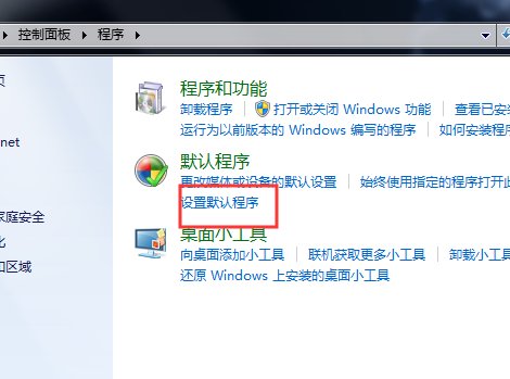 怎么把压缩文件解压到桌面上?