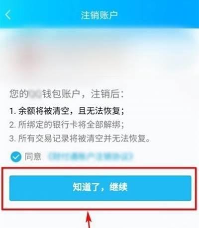 qq安全中心在哪里修改实名认证