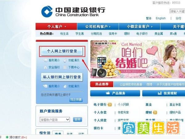 网上如何查询交通违章并交罚款？（深圳）
