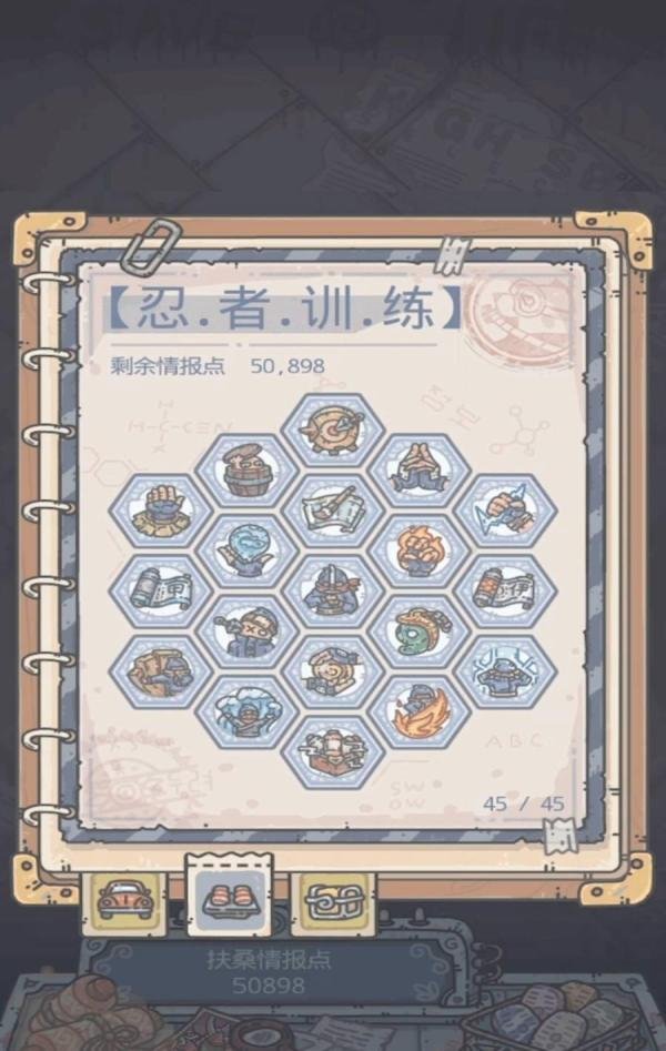 最强蜗牛扶桑特性怎么开