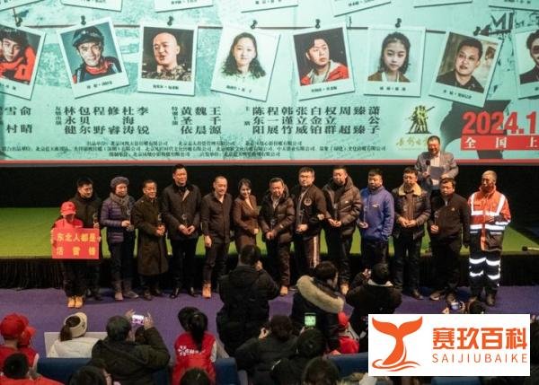 雪村、俞晴“夫唱妇随”谱写民间救援“英雄本色” ——《极限奇援》长春首映粉丝见面会侧记