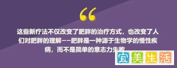 《Science》发布2023年度突破：花落“减肥神药”GLP-1