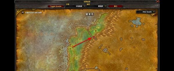 魔兽世界怀旧服联盟毒水之源任务怎么做