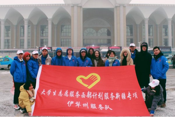 西部计划招聘公告2023年报名时间