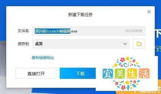 如何下载源码熊？