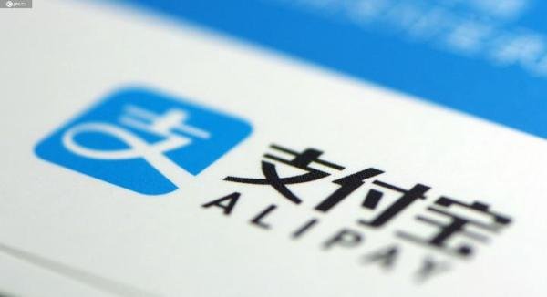 支付宝发布国际版,外国游客无需中国银行卡就可使用
