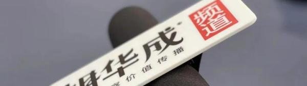 养猪巨亏,一天仅喂猪一顿?上市公司回应:不属实!