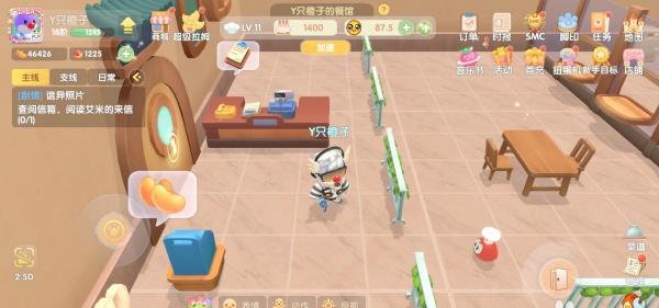 摩尔庄园手游神秘商人在哪里