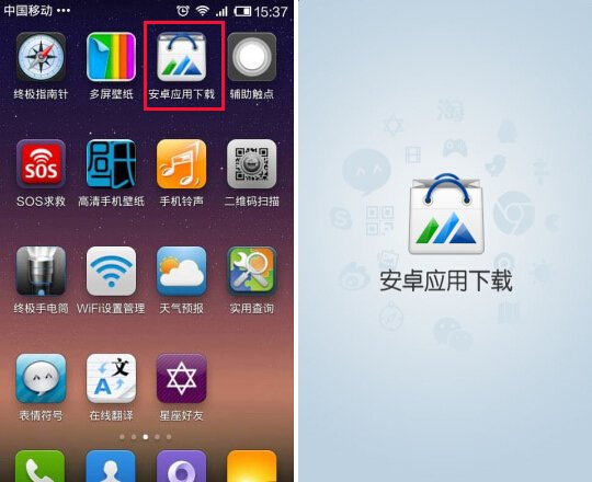 怎样下载手机Qq1013